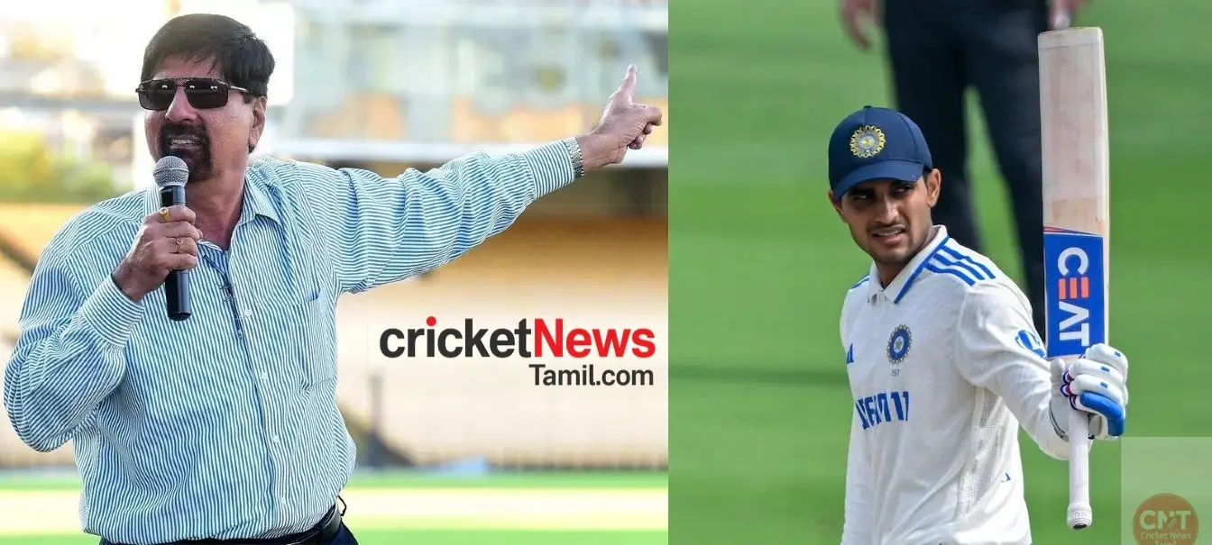 கேப்டன் பதவிக்கு கில்லுக்கு தகுதி இல்ல – விராட் 4வது இடம், 2வது இடத்துக்கு இவரை வையுங்கள் - ஸ்ரீகாந்த் கடும் விமர்சனம் 1 கேப்டன் பதவிக்கு கில்லுக்கு தகுதி இல்ல.